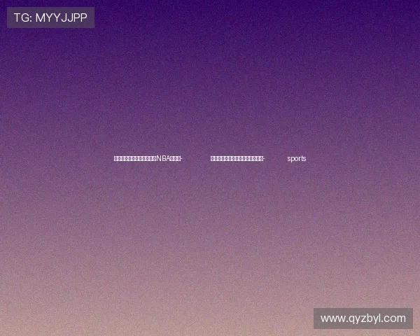 ✅体育直播🏆世界杯直播🏀NBA直播⚽- 俄气象专家：地球将遭遇强地磁暴- sports